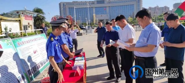禹州市举行“世界环境日”主题宣传活动 禹州市举行“世界环境日”主题宣传活动