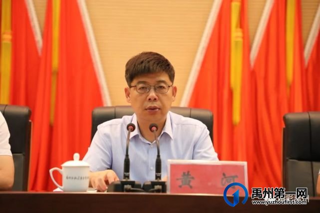 禹州全市政法暨信访稳定工作会议召开 禹州全市政法暨信访稳定工作会议召开