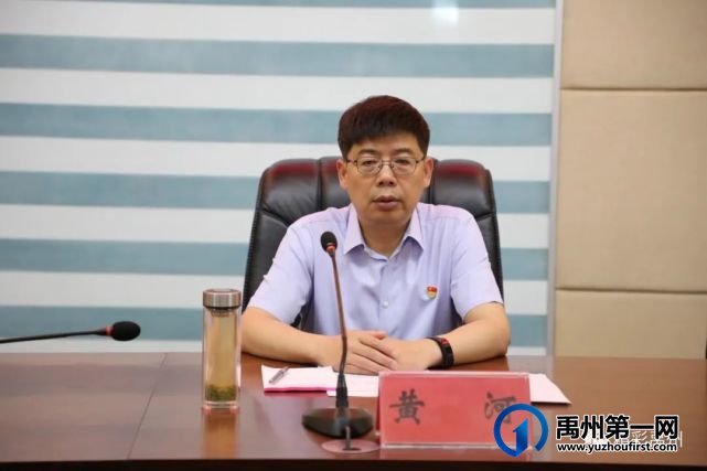 禹州全市政法队伍教育整顿查纠整改环节警示教育大会召开 禹州全市政法队伍教育整顿查纠整改环节警示教育大会召开