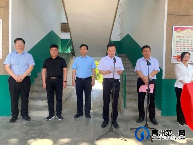 禹州顺店镇新时代文明实践所暨禹州市融媒体中心顺店工作站揭牌成立 禹州顺店镇新时代文明实践所暨禹州市融媒体中心顺店工作站揭牌成立
