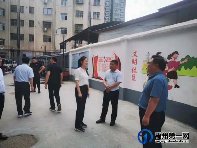 禹州市副市长赵丽娟实地调研督导巩固国家卫生城市工作 禹州市副市长赵丽娟实地调研督导巩固国家卫生城市工作