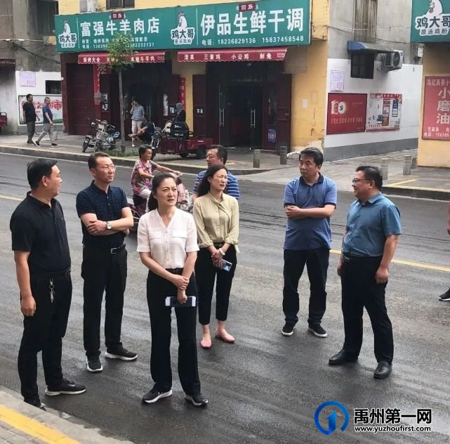 禹州市副市长赵丽娟实地调研督导巩固国家卫生城市工作 禹州市副市长赵丽娟实地调研督导巩固国家卫生城市工作