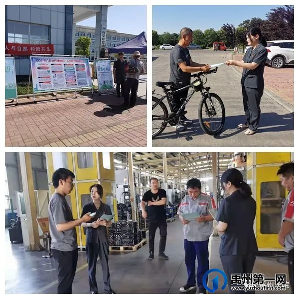 禹州法院开展世界环境日系列活动 禹州法院开展世界环境日系列活动