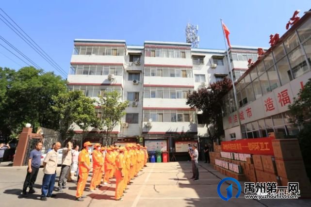 关爱环卫工 夏日送清凉 关爱环卫工 夏日送清凉
