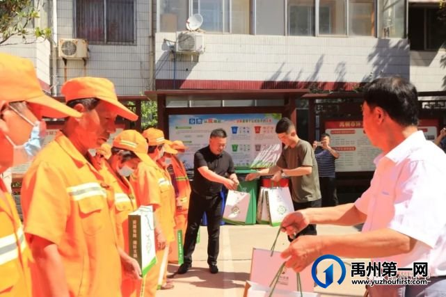 关爱环卫工 夏日送清凉 关爱环卫工 夏日送清凉