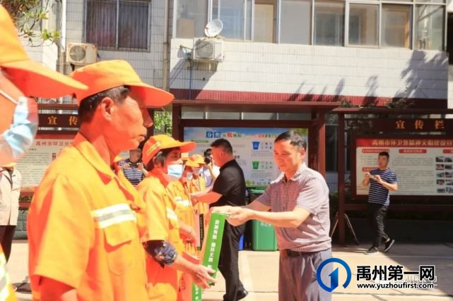 关爱环卫工 夏日送清凉 关爱环卫工 夏日送清凉