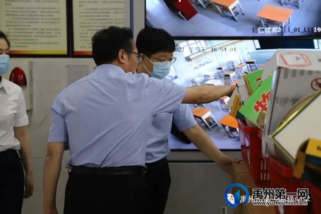 市长陈涛一行莅临禹州市第一高级中学视察高考考点备考工作 市长陈涛一行莅临禹州市第一高级中学视察高考考点备考工作