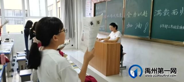 禹州一高高三年级自由复习备考掠影 禹州一高高三年级自由复习备考掠影