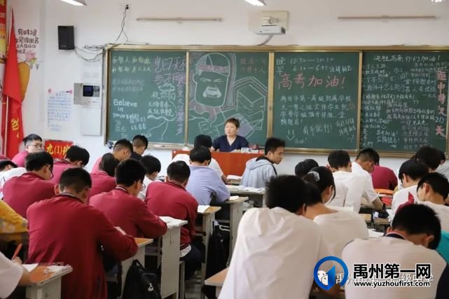禹州一高高三年级自由复习备考掠影 禹州一高高三年级自由复习备考掠影