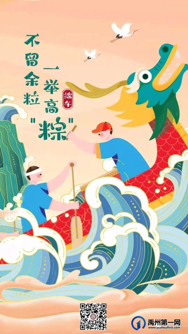 禹州市非物质遗产保护中心祝考生乘风破浪,金榜题名! 禹州市非物质遗产保护中心祝考生乘风破浪,金榜题名!