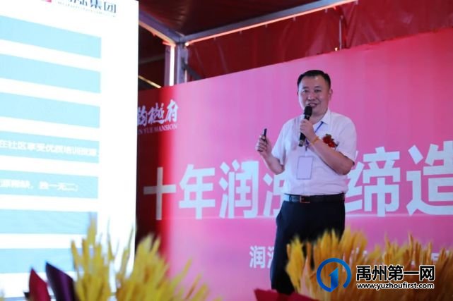 禹州润泓钧樾府|开盘劲销 抢享25小时美好生活家 禹州润泓钧樾府|开盘劲销 抢享25小时美好生活家