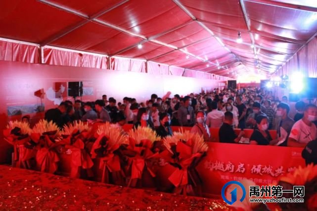 禹州润泓钧樾府|开盘劲销 抢享25小时美好生活家 禹州润泓钧樾府|开盘劲销 抢享25小时美好生活家