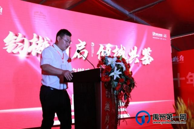 禹州润泓钧樾府|开盘劲销 抢享25小时美好生活家 禹州润泓钧樾府|开盘劲销 抢享25小时美好生活家