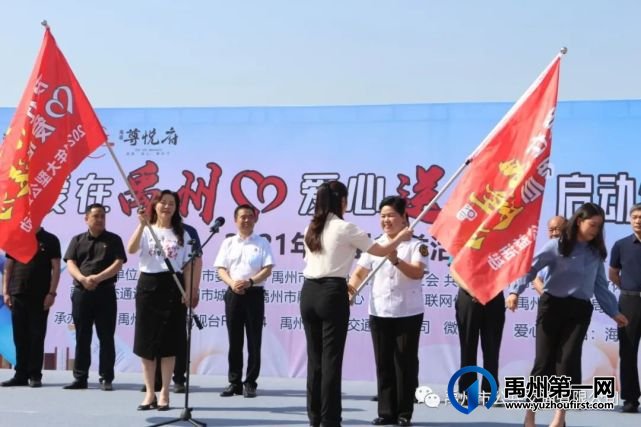 “爱在禹州 爱心送考” 助飞学子梦想 “爱在禹州 爱心送考” 助飞学子梦想