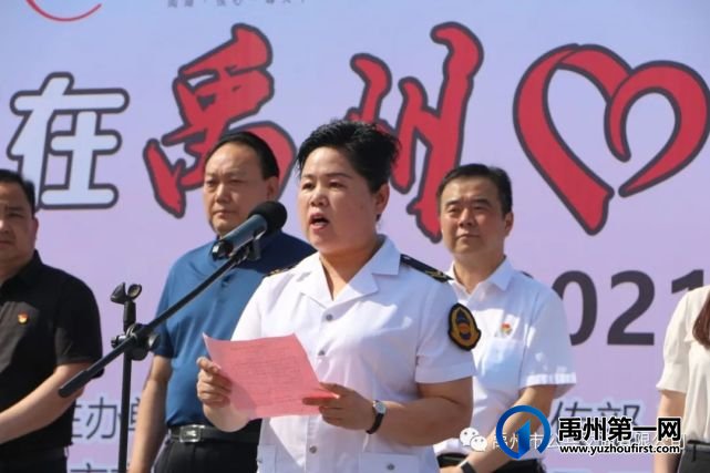 “爱在禹州 爱心送考” 助飞学子梦想 “爱在禹州 爱心送考” 助飞学子梦想