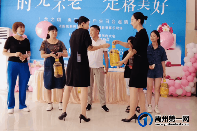 禹州龙之翔禹王宫业主生日会温馨落幕! 禹州龙之翔禹王宫业主生日会温馨落幕!