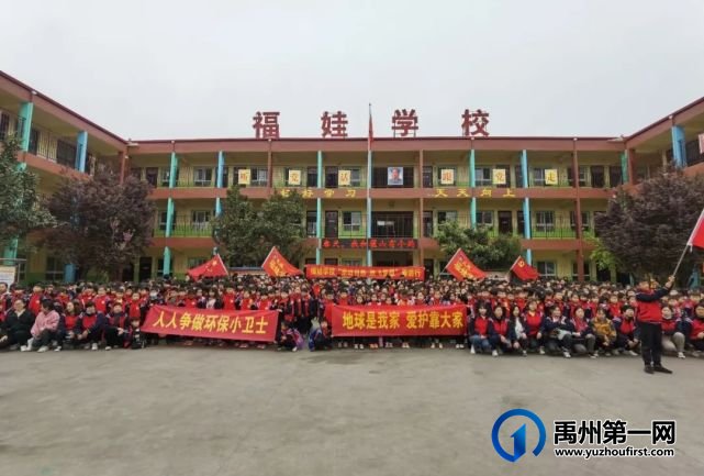 禹州福娃学校2021年秋季招生招聘开始啦! 禹州福娃学校2021年秋季招生招聘开始啦!