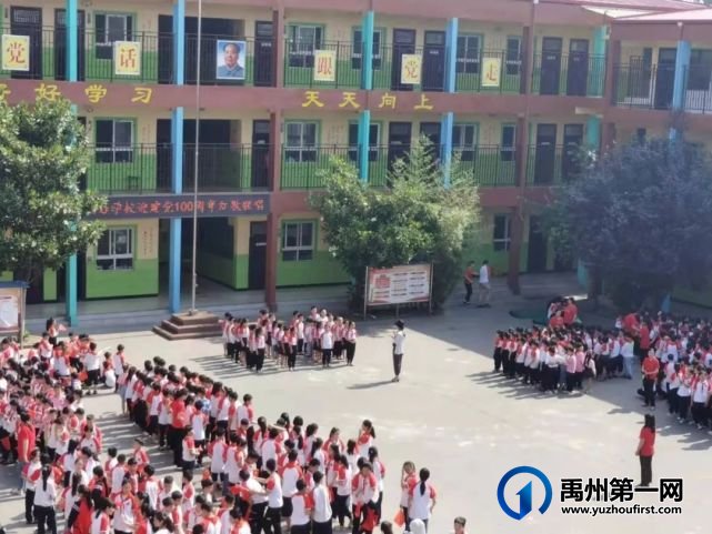禹州福娃学校2021年秋季招生招聘开始啦! 禹州福娃学校2021年秋季招生招聘开始啦!
