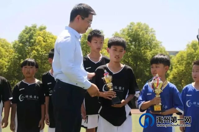 禹州首届“绿城蘭亭杯”青少年足球暨足球手作圆满收官! 禹州首届“绿城蘭亭杯”青少年足球暨足球手作圆满收官!