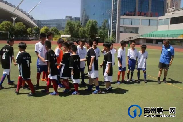 禹州首届“绿城蘭亭杯”青少年足球暨足球手作圆满收官! 禹州首届“绿城蘭亭杯”青少年足球暨足球手作圆满收官!