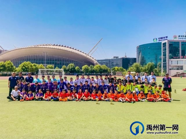 禹州首届“绿城蘭亭杯”青少年足球暨足球手作圆满收官! 禹州首届“绿城蘭亭杯”青少年足球暨足球手作圆满收官!