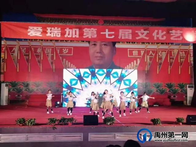 禹州市爱瑞加学校第七届校园文化艺术节||童心向党 健康成长 禹州市爱瑞加学校第七届校园文化艺术节||童心向党 健康成长