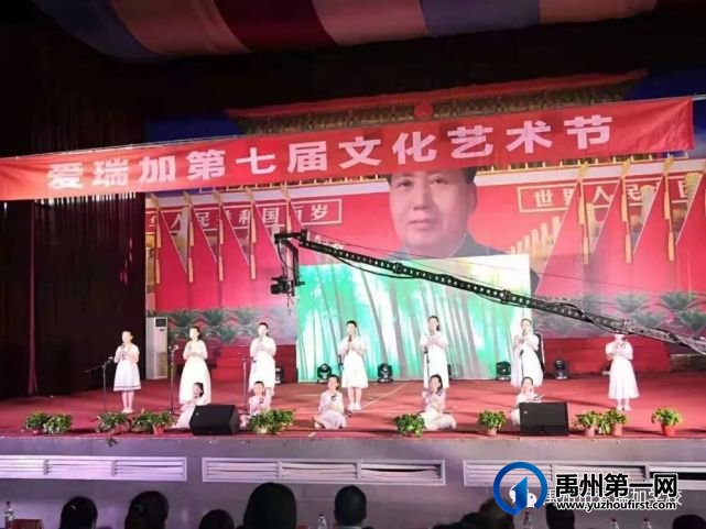 禹州市爱瑞加学校第七届校园文化艺术节||童心向党 健康成长 禹州市爱瑞加学校第七届校园文化艺术节||童心向党 健康成长