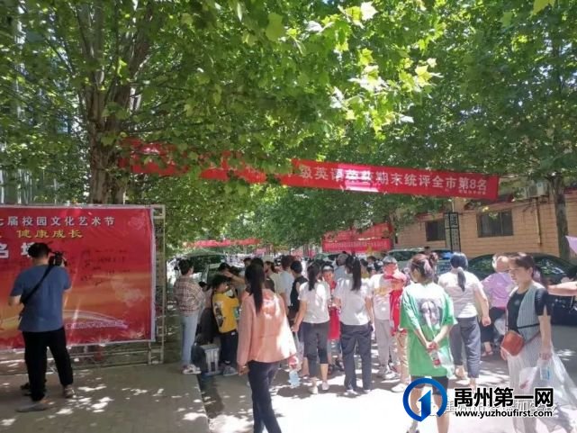 禹州市爱瑞加学校第七届校园文化艺术节||童心向党 健康成长 禹州市爱瑞加学校第七届校园文化艺术节||童心向党 健康成长