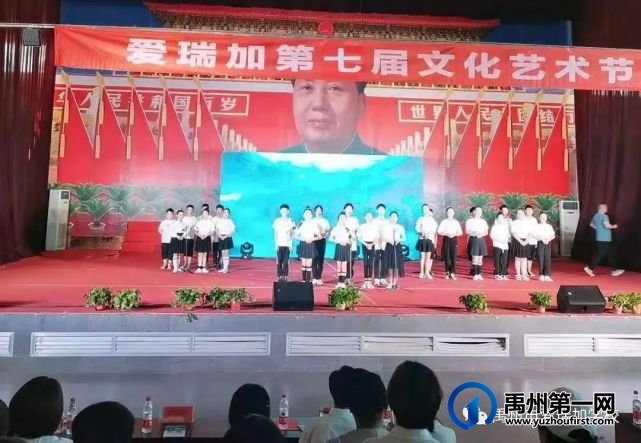 禹州市爱瑞加学校第七届校园文化艺术节||童心向党 健康成长 禹州市爱瑞加学校第七届校园文化艺术节||童心向党 健康成长