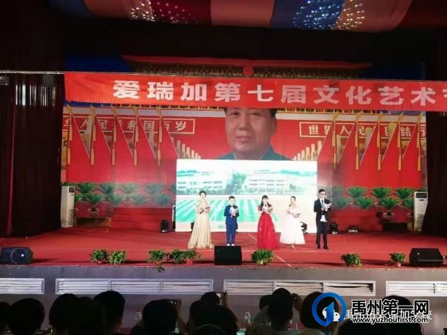 禹州市爱瑞加学校第七届校园文化艺术节||童心向党 健康成长 禹州市爱瑞加学校第七届校园文化艺术节||童心向党 健康成长