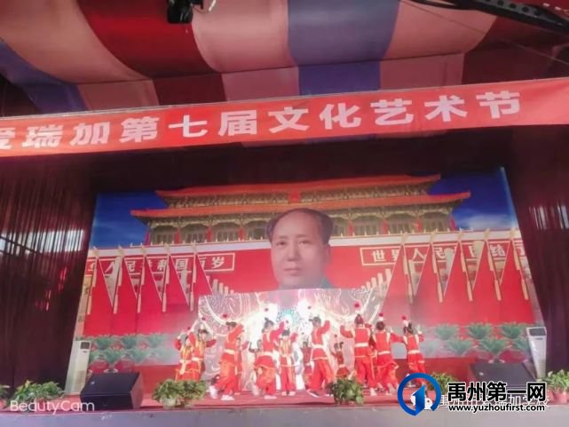 禹州市爱瑞加学校第七届校园文化艺术节||童心向党 健康成长 禹州市爱瑞加学校第七届校园文化艺术节||童心向党 健康成长