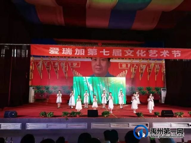 禹州市爱瑞加学校第七届校园文化艺术节||童心向党 健康成长 禹州市爱瑞加学校第七届校园文化艺术节||童心向党 健康成长