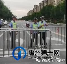 禹州交警多措并举,全力为考生保驾护航 禹州交警多措并举,全力为考生保驾护航
