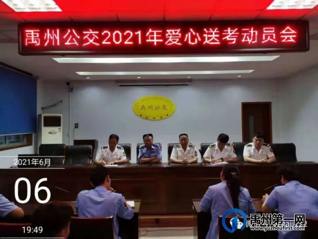 禹州交警多措并举,全力为考生保驾护航 禹州交警多措并举,全力为考生保驾护航