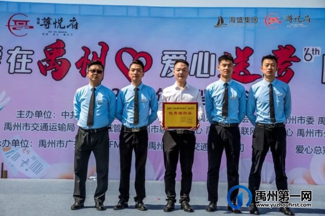 禹州海盛集团2021“爱在禹州 爱心送考”大型公益活动在行动! 禹州海盛集团2021“爱在禹州 爱心送考”大型公益活动在行动!
