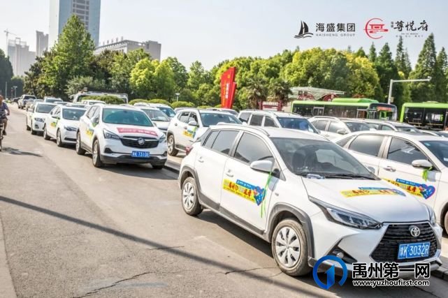禹州海盛集团2021“爱在禹州 爱心送考”大型公益活动在行动! 禹州海盛集团2021“爱在禹州 爱心送考”大型公益活动在行动!