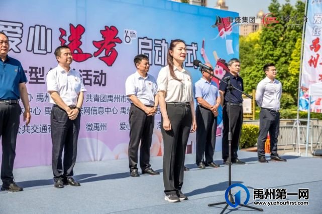 禹州海盛集团2021“爱在禹州 爱心送考”大型公益活动在行动! 禹州海盛集团2021“爱在禹州 爱心送考”大型公益活动在行动!