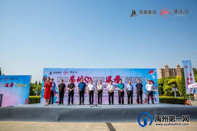 禹州海盛集团2021“爱在禹州 爱心送考”大型公益活动在行动! 禹州海盛集团2021“爱在禹州 爱心送考”大型公益活动在行动!
