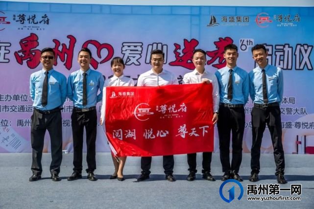 禹州海盛集团2021“爱在禹州 爱心送考”大型公益活动在行动! 禹州海盛集团2021“爱在禹州 爱心送考”大型公益活动在行动!