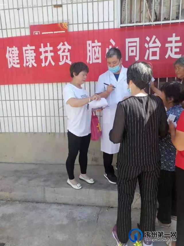 禹州市中心医院“学党史、献爱心、我为群众办实事”义诊活动---方岗镇韩岗村 禹州市中心医院“学党史、献爱心、我为群众办实事”义诊活动---方岗镇韩岗村