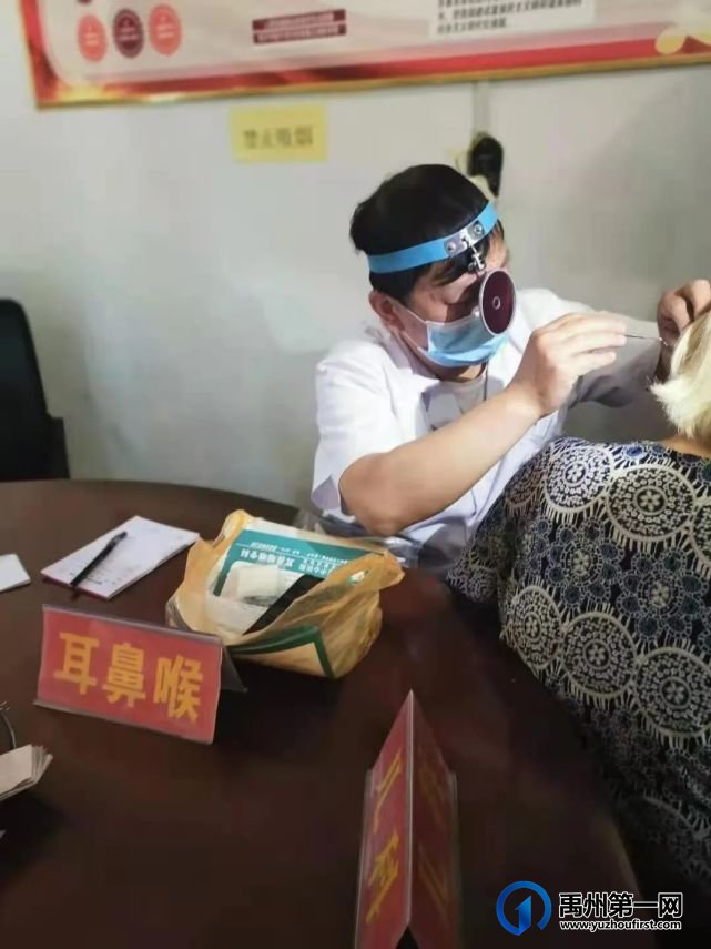 禹州市中心医院“学党史、献爱心、我为群众办实事”义诊活动---方岗镇韩岗村 禹州市中心医院“学党史、献爱心、我为群众办实事”义诊活动---方岗镇韩岗村