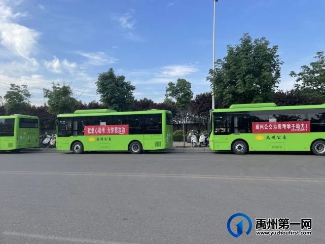 直击2021禹州高考现场,我们拍下了这感人的一幕 直击2021禹州高考现场,我们拍下了这感人的一幕