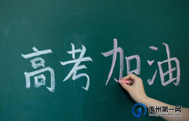 直击2021禹州高考现场,我们拍下了这感人的一幕 直击2021禹州高考现场,我们拍下了这感人的一幕