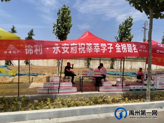 直击2021禹州高考现场,我们拍下了这感人的一幕 直击2021禹州高考现场,我们拍下了这感人的一幕