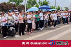 禹州高考第一天，第一个出考场的同学有些与众不同...