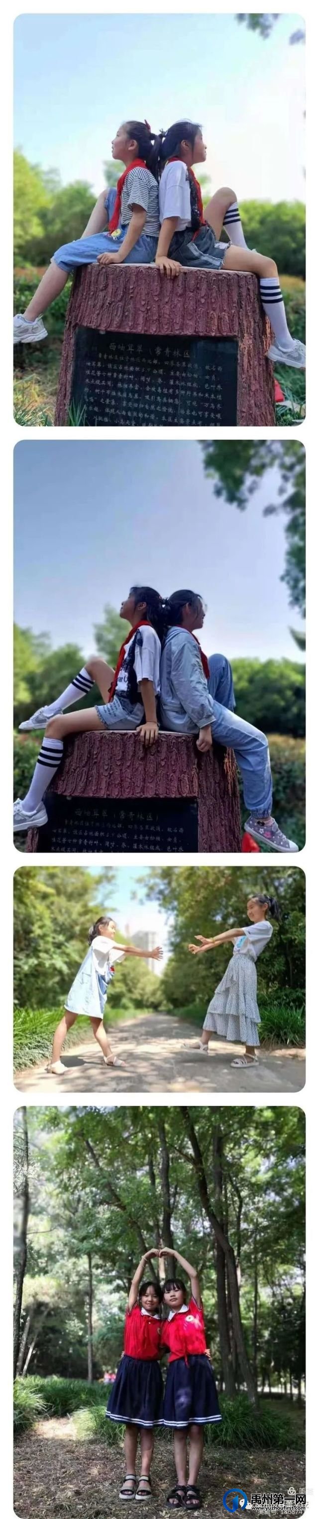 禹州市春蕾学校丰富多彩的校外实践活动 禹州市春蕾学校丰富多彩的校外实践活动