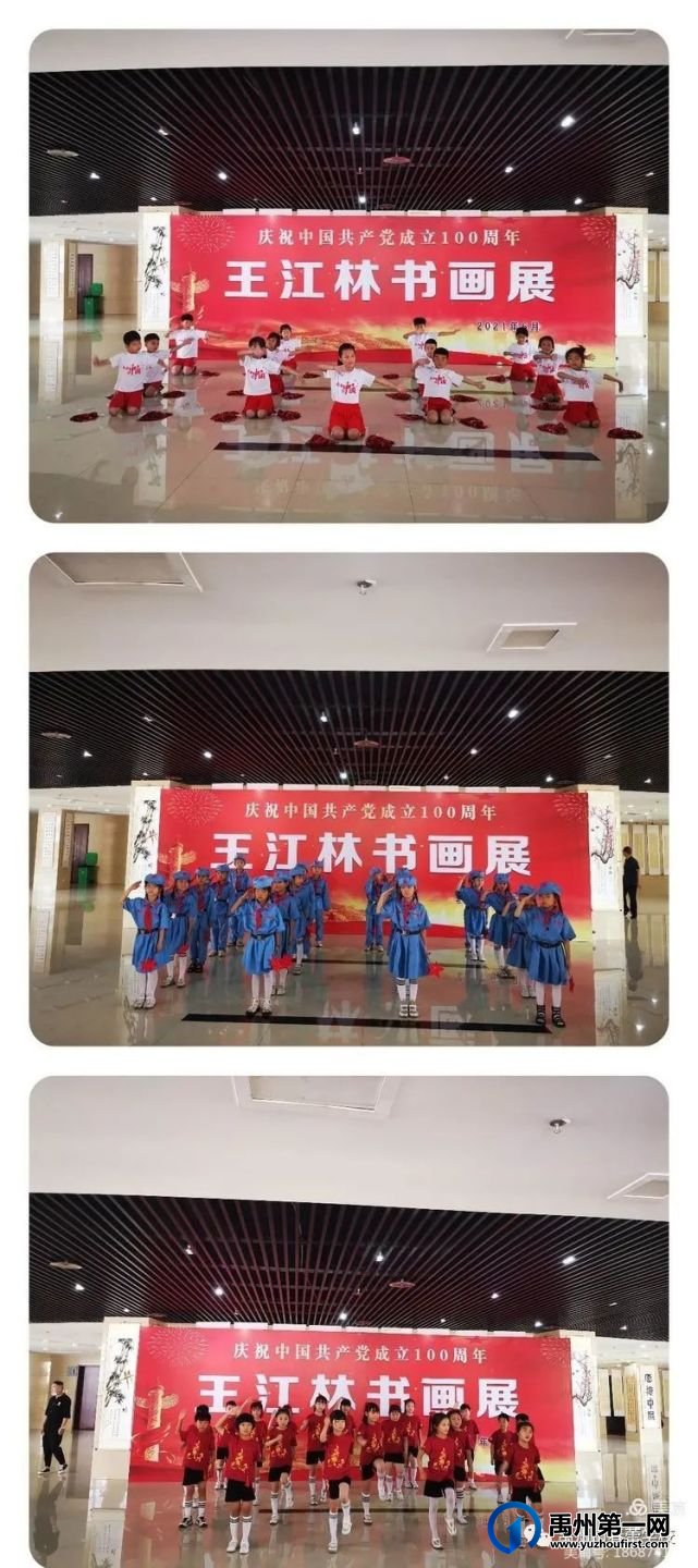 禹州市春蕾学校丰富多彩的校外实践活动 禹州市春蕾学校丰富多彩的校外实践活动