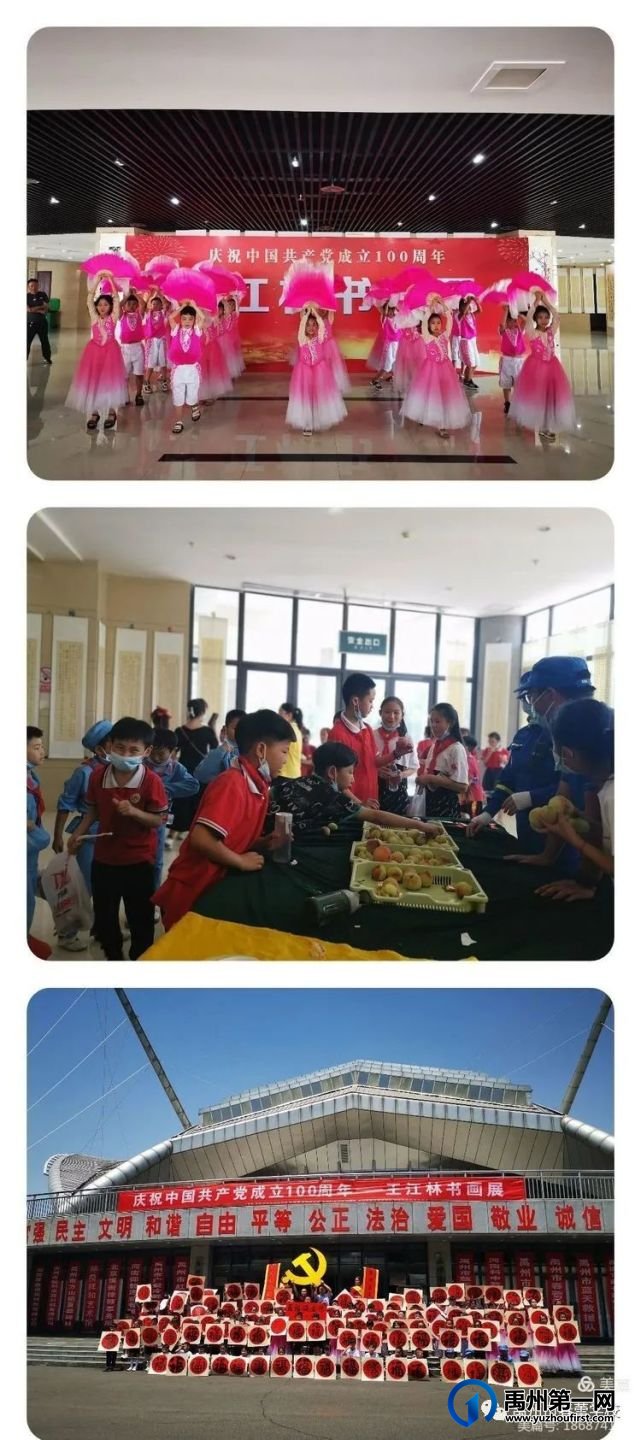禹州市春蕾学校丰富多彩的校外实践活动 禹州市春蕾学校丰富多彩的校外实践活动