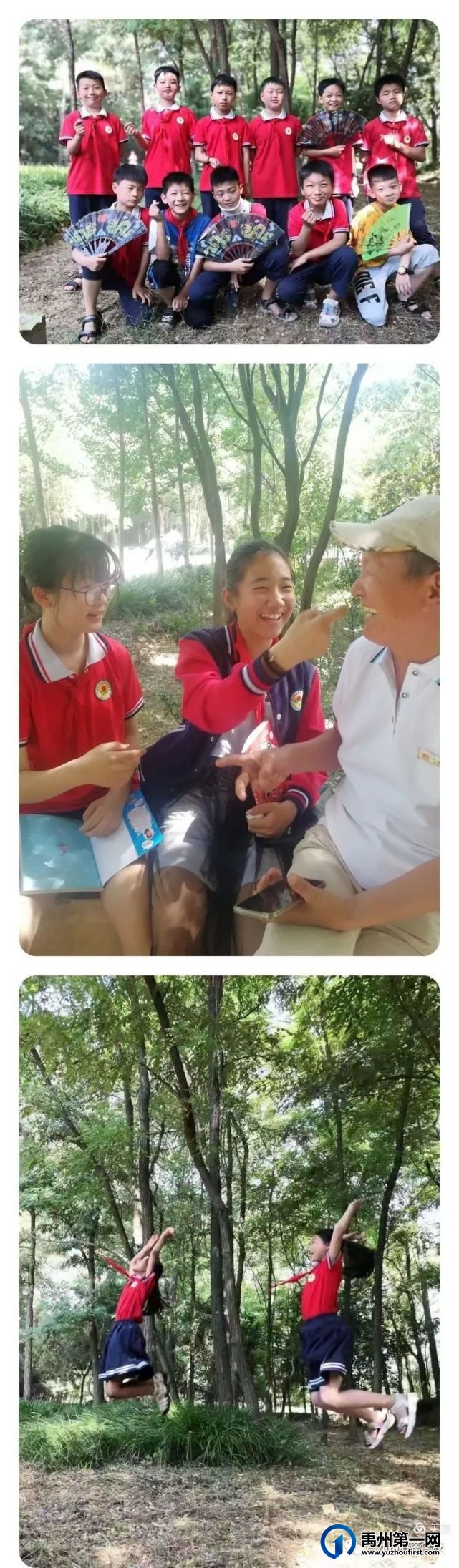 禹州市春蕾学校丰富多彩的校外实践活动 禹州市春蕾学校丰富多彩的校外实践活动