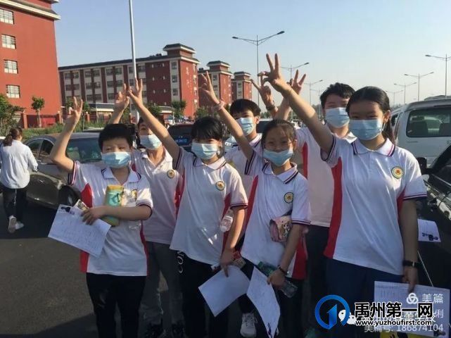 禹州市春蕾学校丰富多彩的校外实践活动 禹州市春蕾学校丰富多彩的校外实践活动